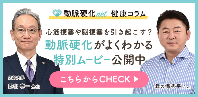 佐賀大学　野出孝一先生 × 舞の海秀平さん 特別対談 バナー