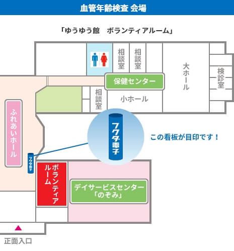 会場の地図